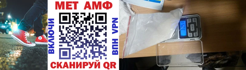 АМФЕТАМИН 97%  ОМГ ОМГ ссылки  Черняховск 