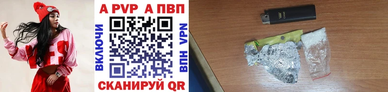 APVP СК  Черняховск 