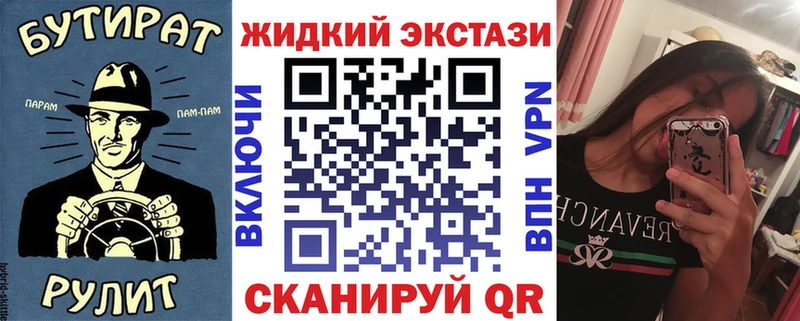 blacksprut маркетплейс  Черняховск  Бутират GHB  магазин продажи  