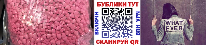 ЭКСТАЗИ louis Vuitton Черняховск
