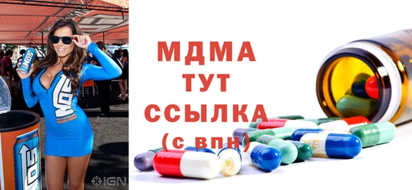 MDMA Балахна