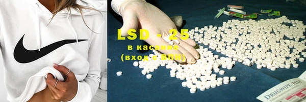 MDMA Балахна
