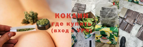 мефедрон VHQ Баксан