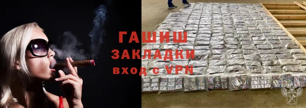 мефедрон VHQ Баксан