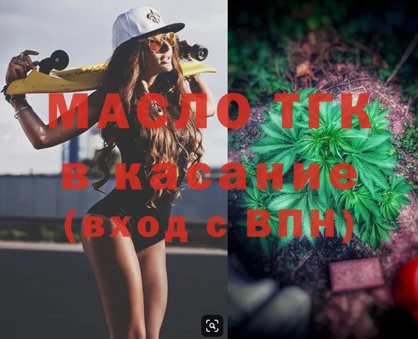 мефедрон VHQ Баксан