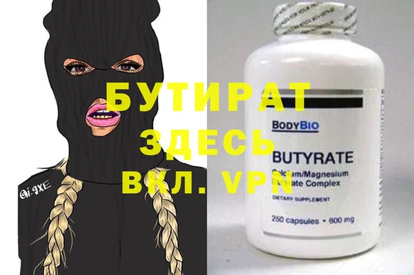 MDMA Балахна