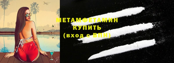 мефедрон VHQ Баксан