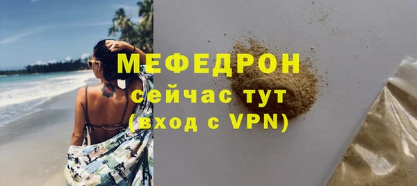 мефедрон VHQ Баксан