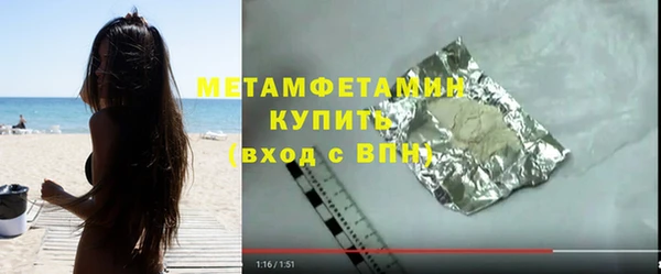 стаф Балабаново
