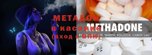 стаф Балабаново