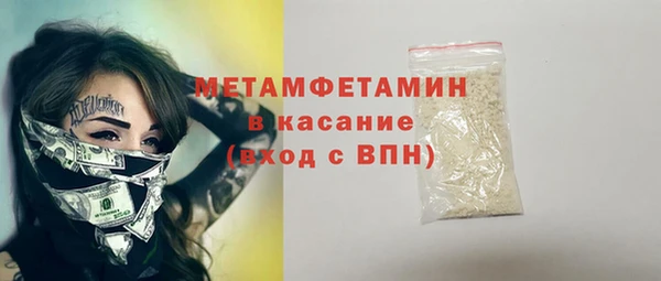 стаф Балабаново