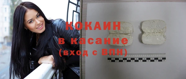 мефедрон VHQ Баксан