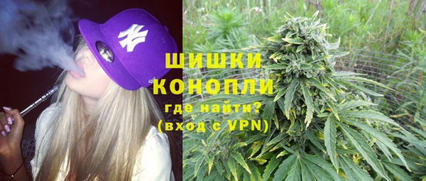MDMA Балахна