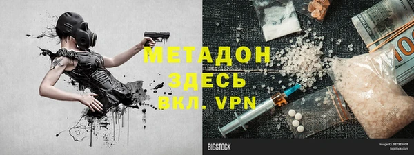 мефедрон VHQ Баксан