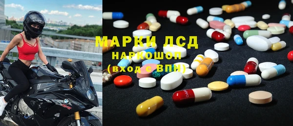 MDMA Балахна