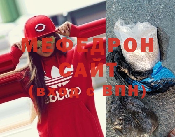 мефедрон VHQ Баксан