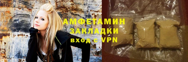 MDMA Балахна