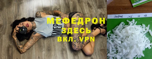 MDMA Балахна