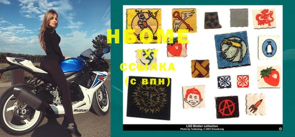 стаф Балабаново