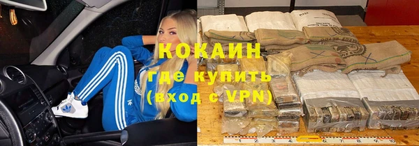 MDMA Балахна
