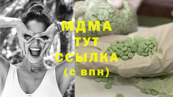 стаф Балабаново