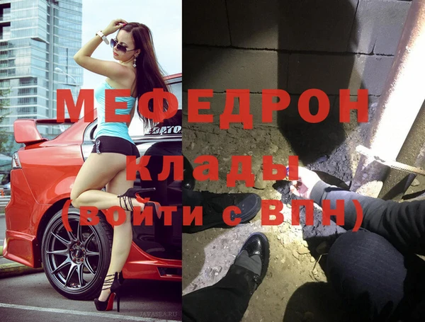 стаф Балабаново