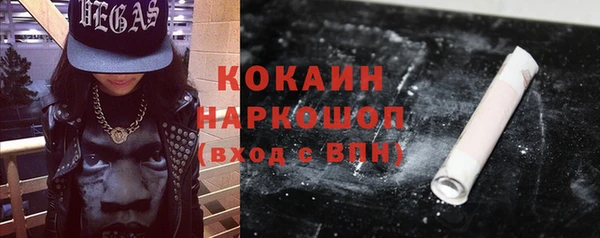 стаф Балабаново