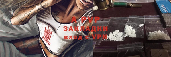 стаф Балабаново
