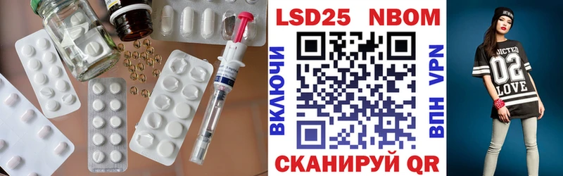 Лсд 25 экстази кислота  KRAKEN ССЫЛКА  Черняховск 