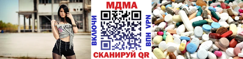 кракен вход  Черняховск  МДМА crystal 