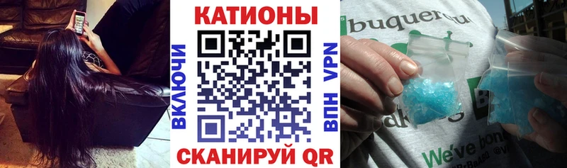 МЯУ-МЯУ VHQ Черняховск