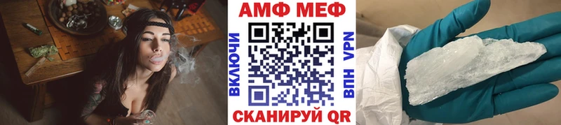 МЕТАМФЕТАМИН пудра  нарко площадка какой сайт  Черняховск 