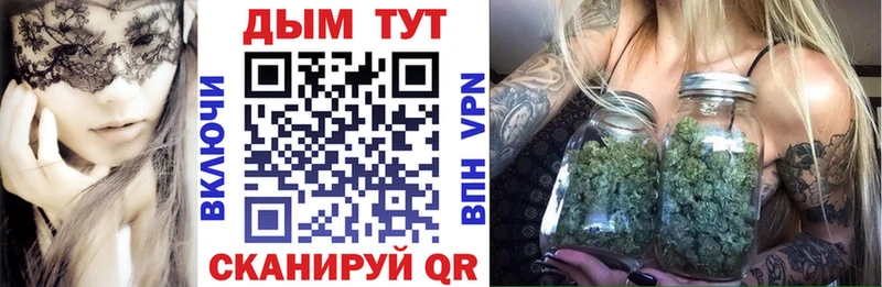 Бошки Шишки VHQ  ОМГ ОМГ ссылка  Черняховск 